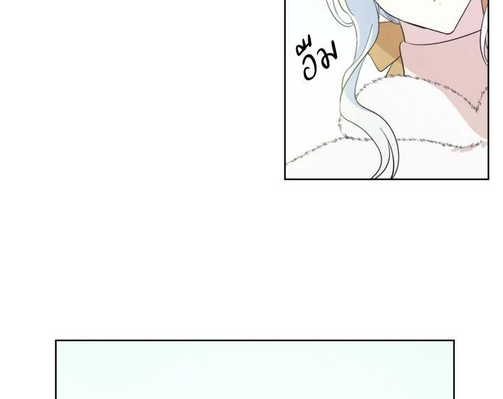 I Became the Male Lead’s Stepmother 11 109