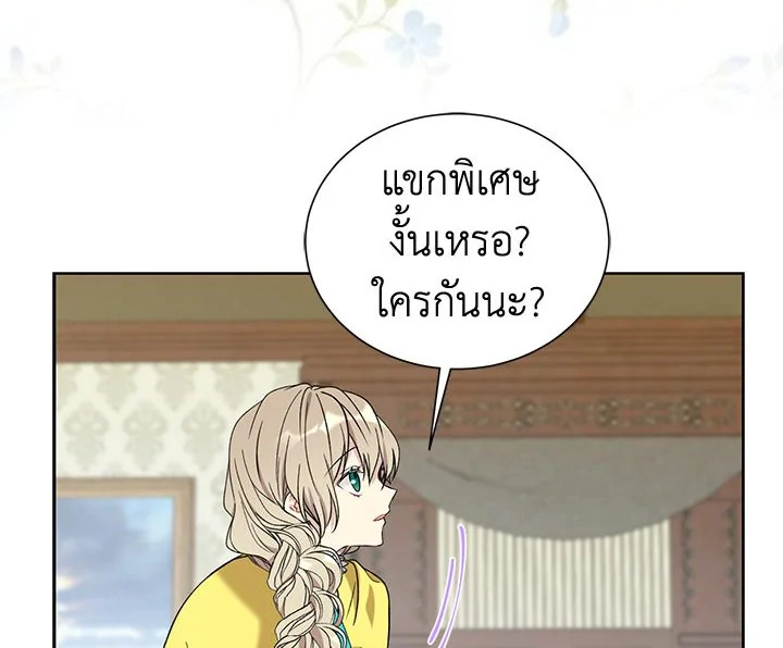 The Viridescent Crown 22 064