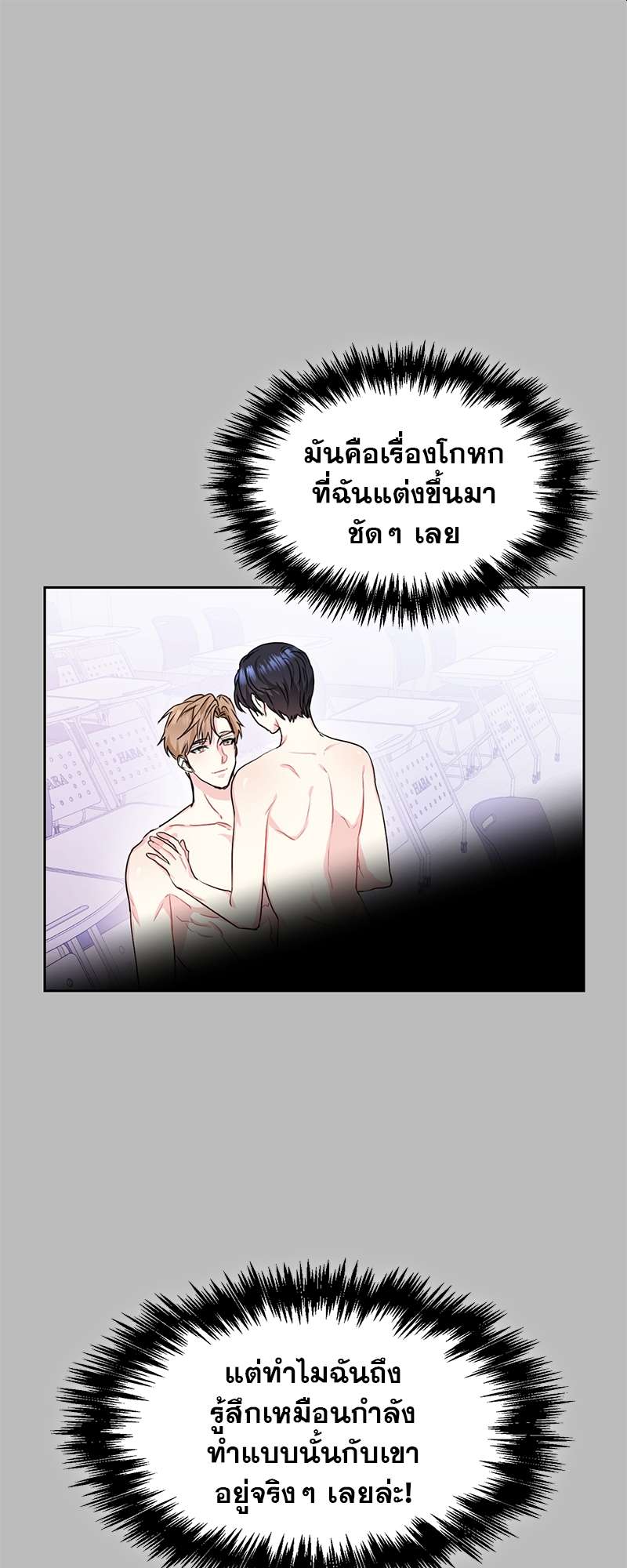 ท้องฟ้าของผม30 04