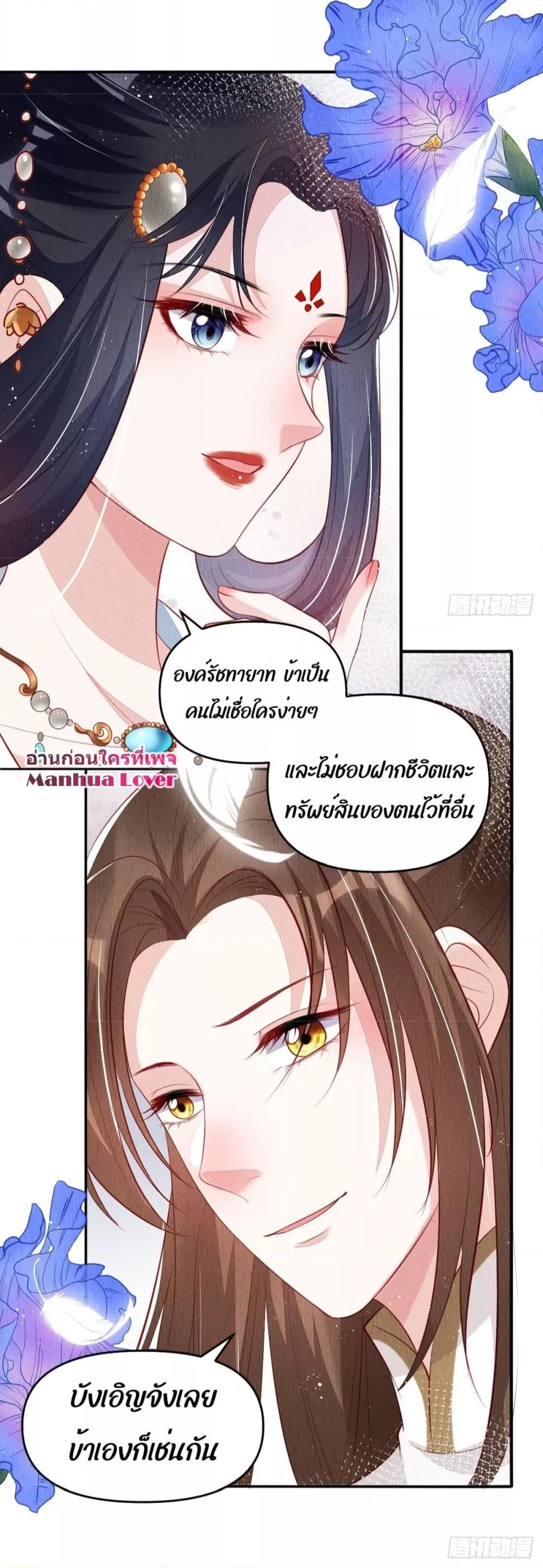 After I Bloom, a Hundred Flowers Will ill 36 (9)