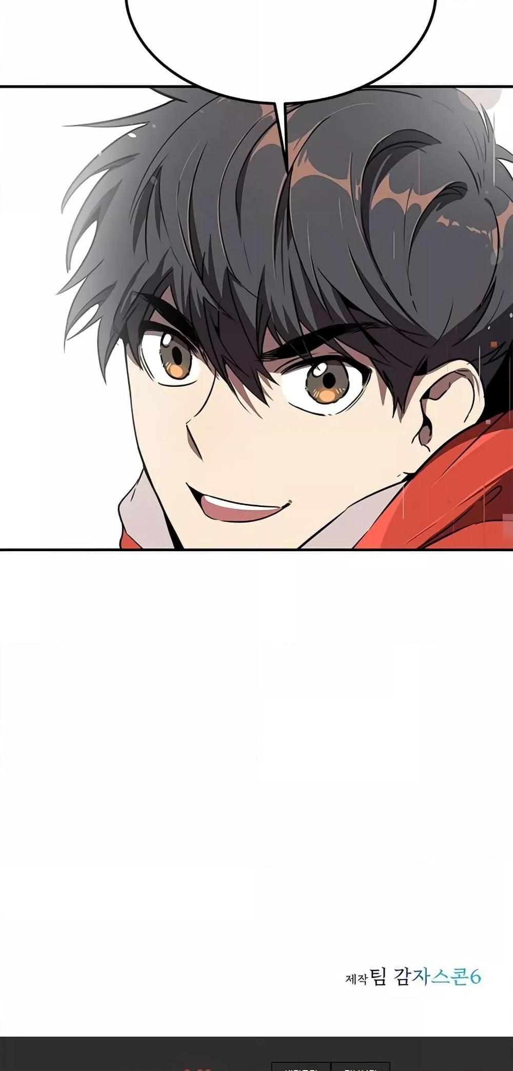Legendary Ranker Comeback 4 (80)