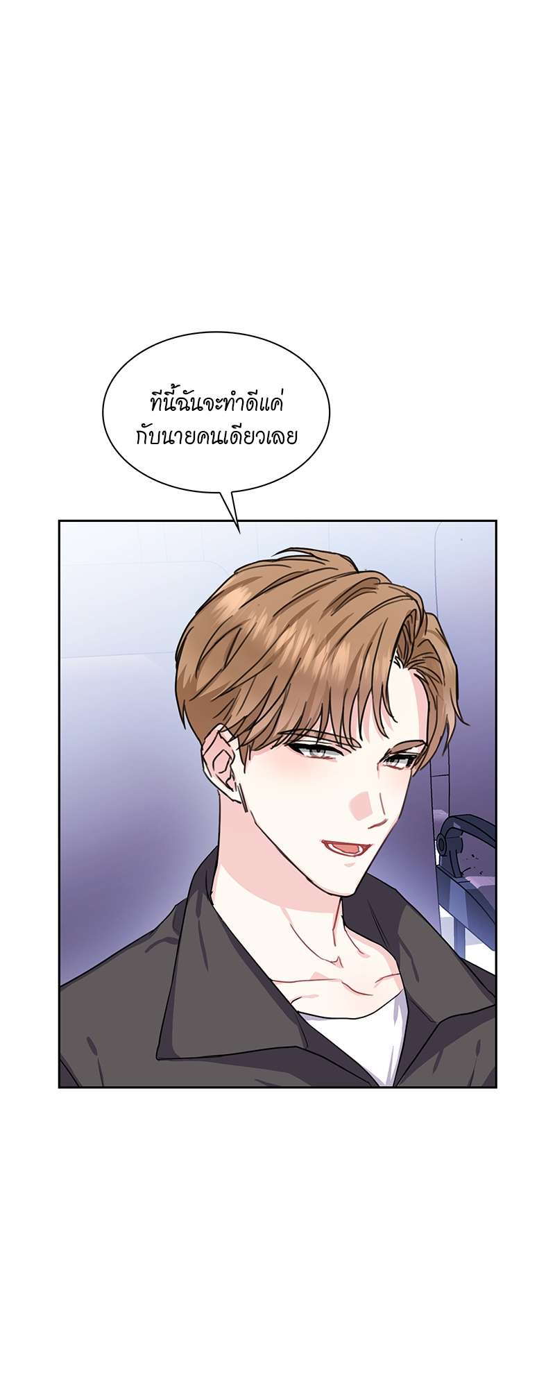 ท้องฟ้าของผม46 11