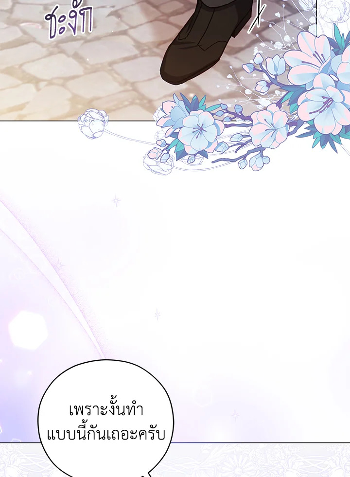 Untouchable Lady 42 26