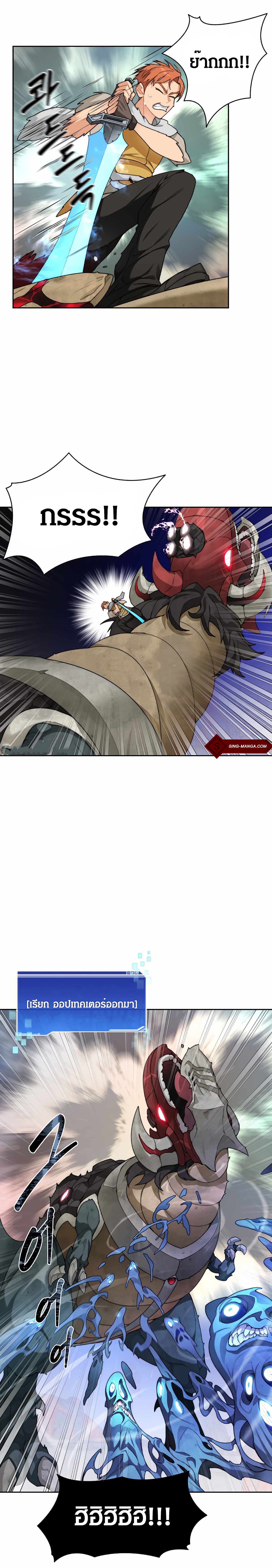 STUCK IN THE TOWER 24 09