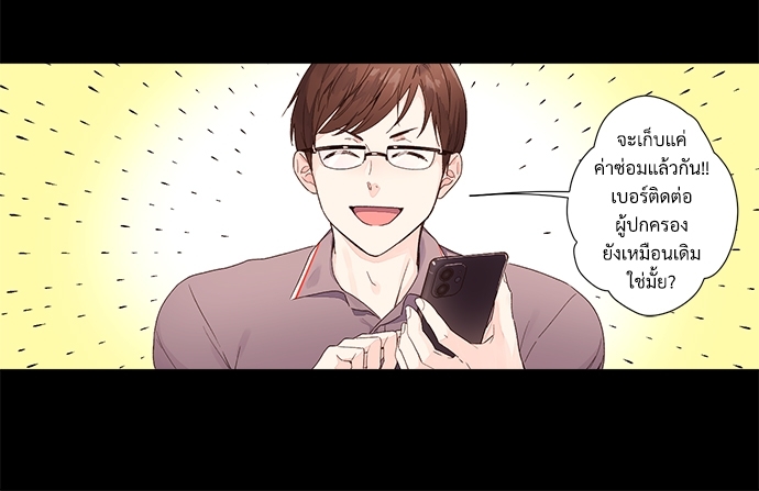 4 Week Lovers เนเธเธเธเธฑเธ 4 เธชเธฑเธเธ”เธฒเธซเน 28 04