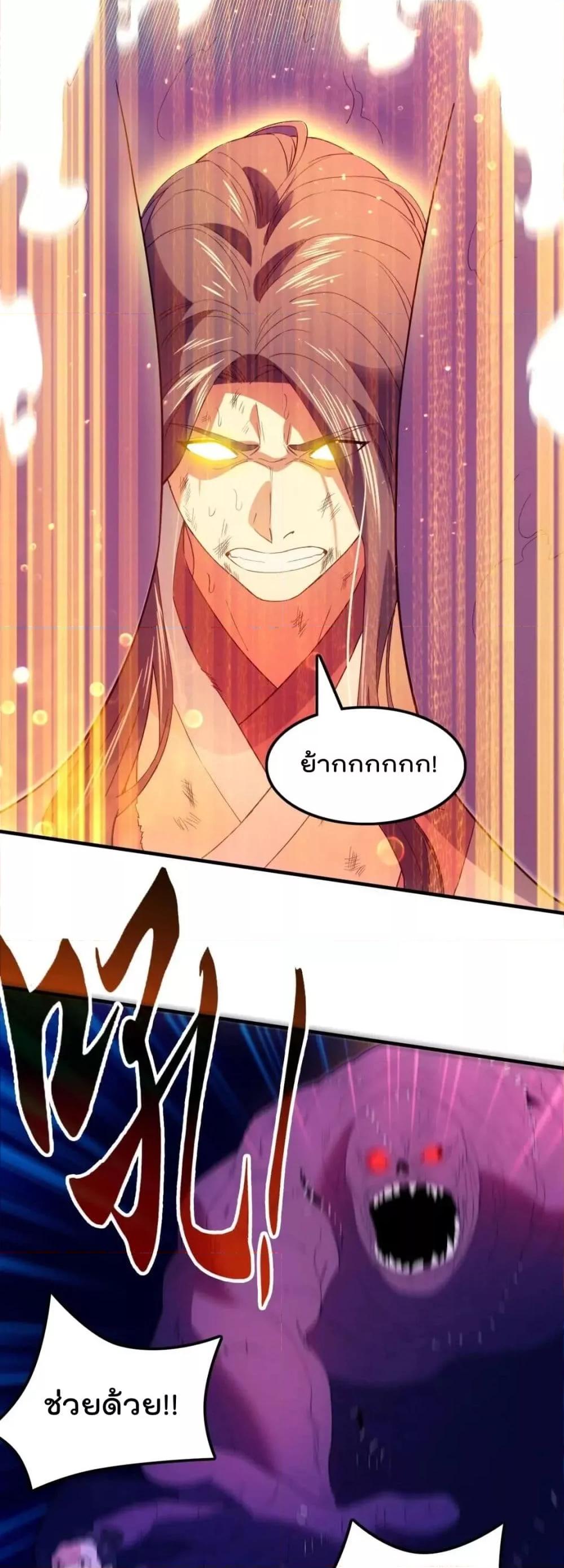 If I die, I’ll be invincible 135 30