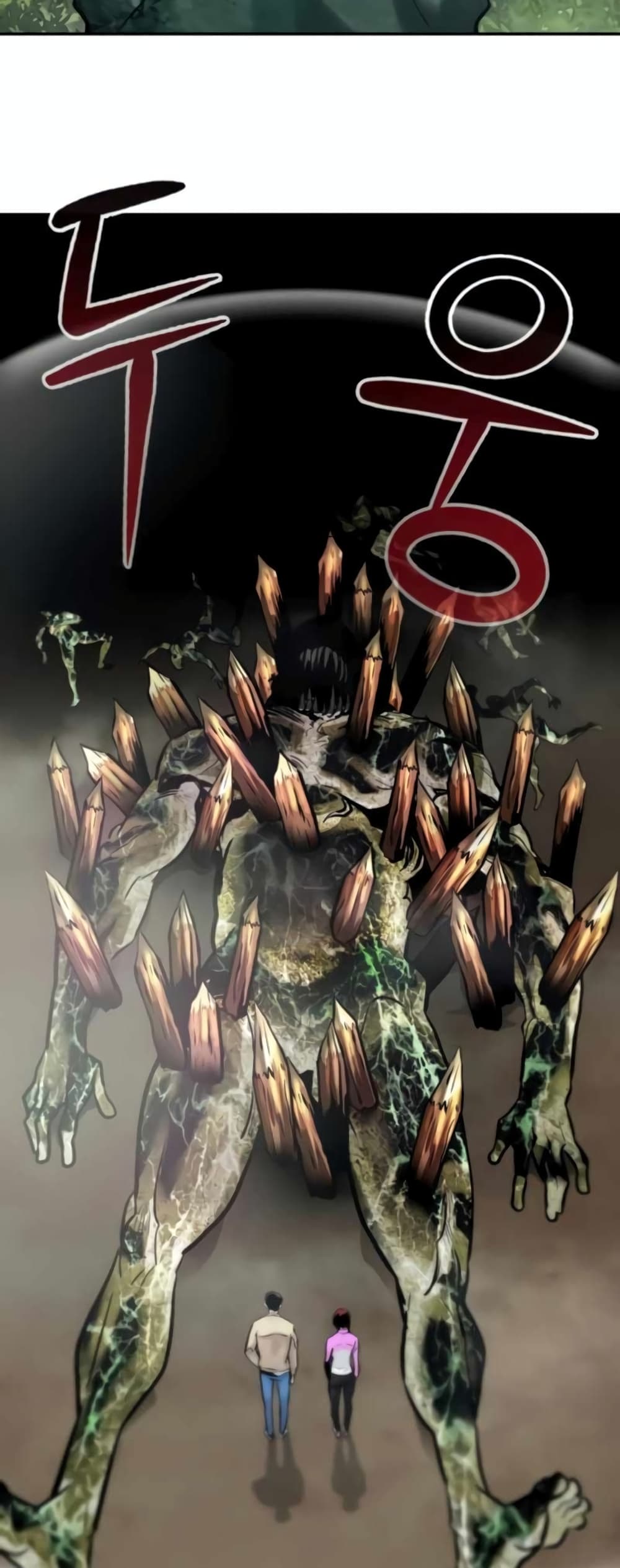 All Rounder ตอนที่ 27 (95)