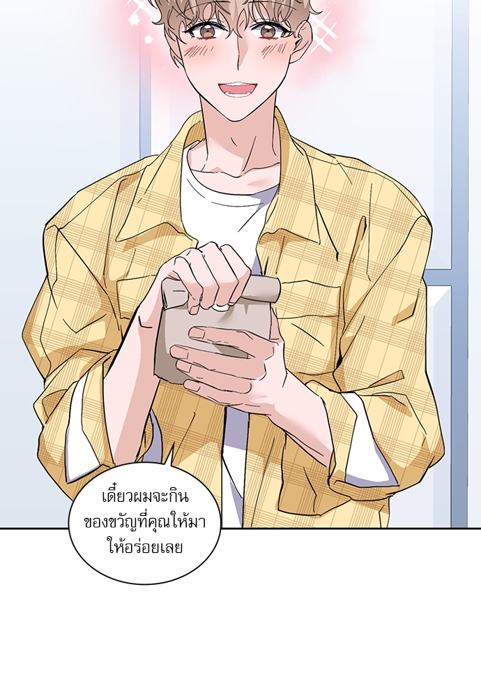 ซ้อมบทรัก มัดใจนาย27 05