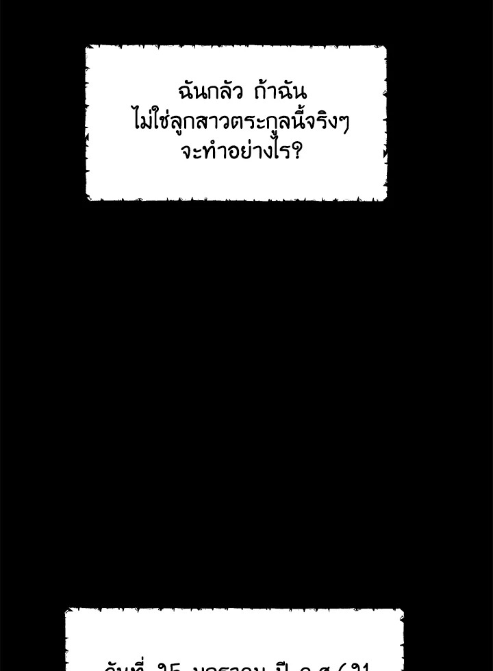 Actually I Was the Real One 34 64