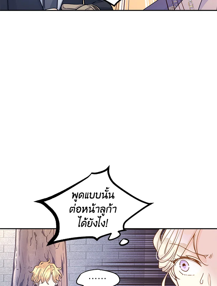 I Will Change The Genre 38 80