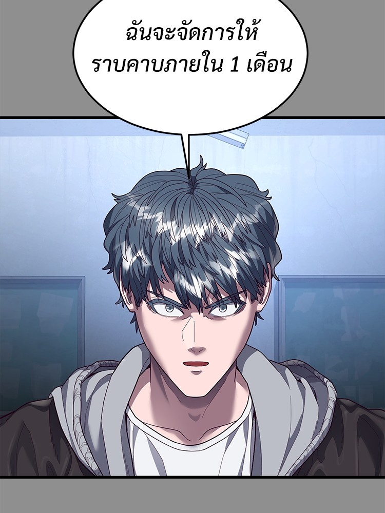 Absolute Obedience37 (130)
