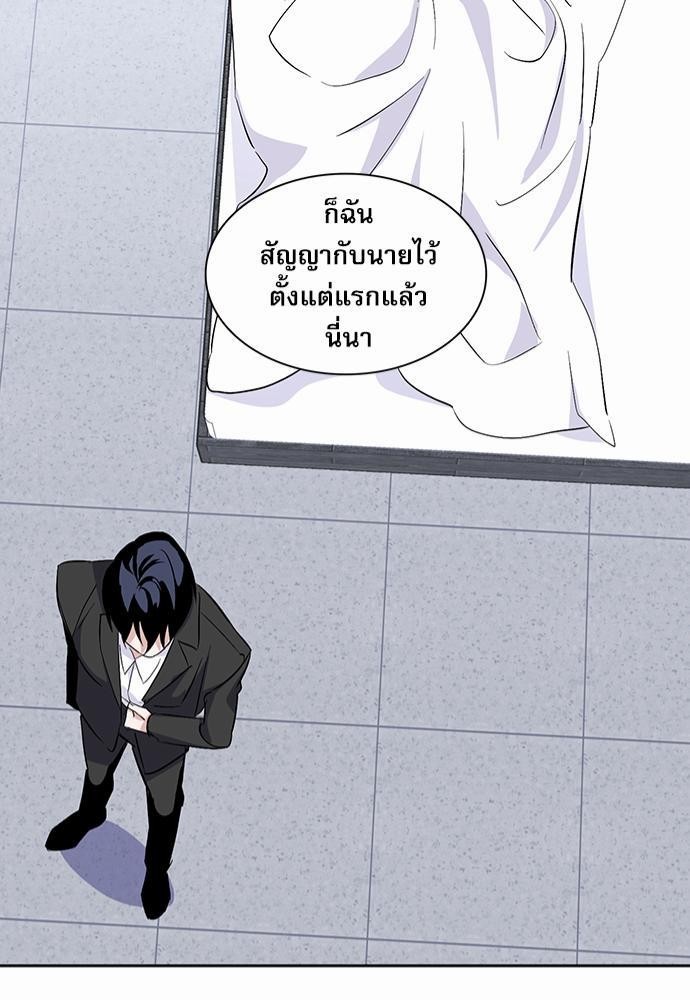 ซ้อมบทรัก มัดใจนาย14 41