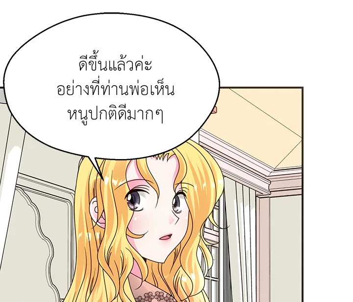 I Refuse The Duke 20 041