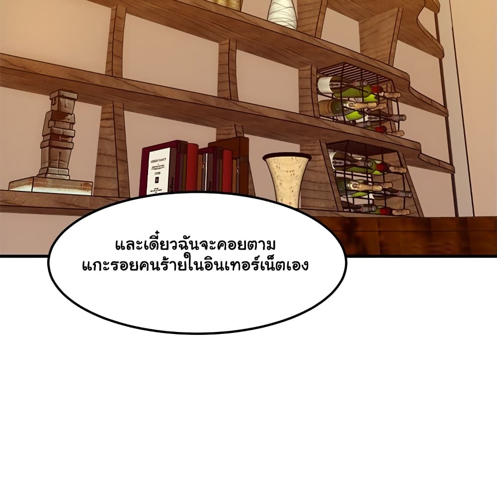 Dog on Patrol ตอนที่ 35 (74)