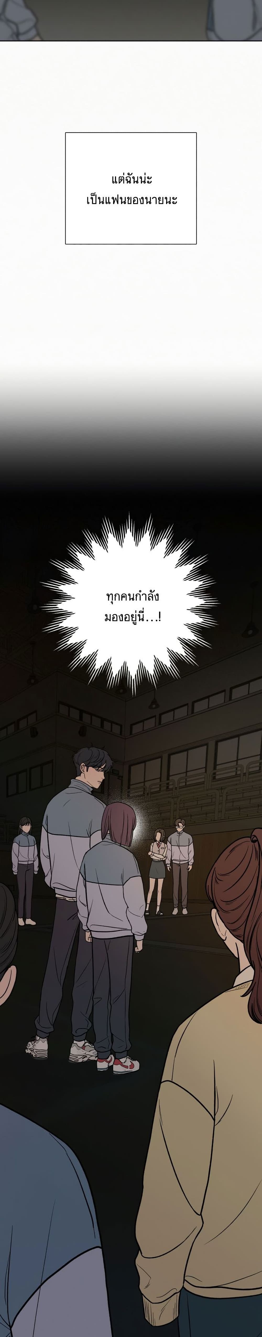 Operation True Love เธ•เธญเธเธ—เธตเน 5 (7)