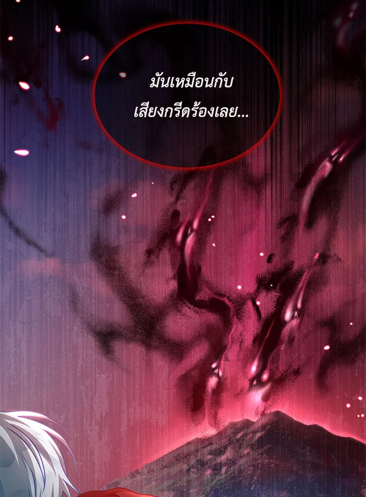 I Have Become The Heroes’ Rival 30 92