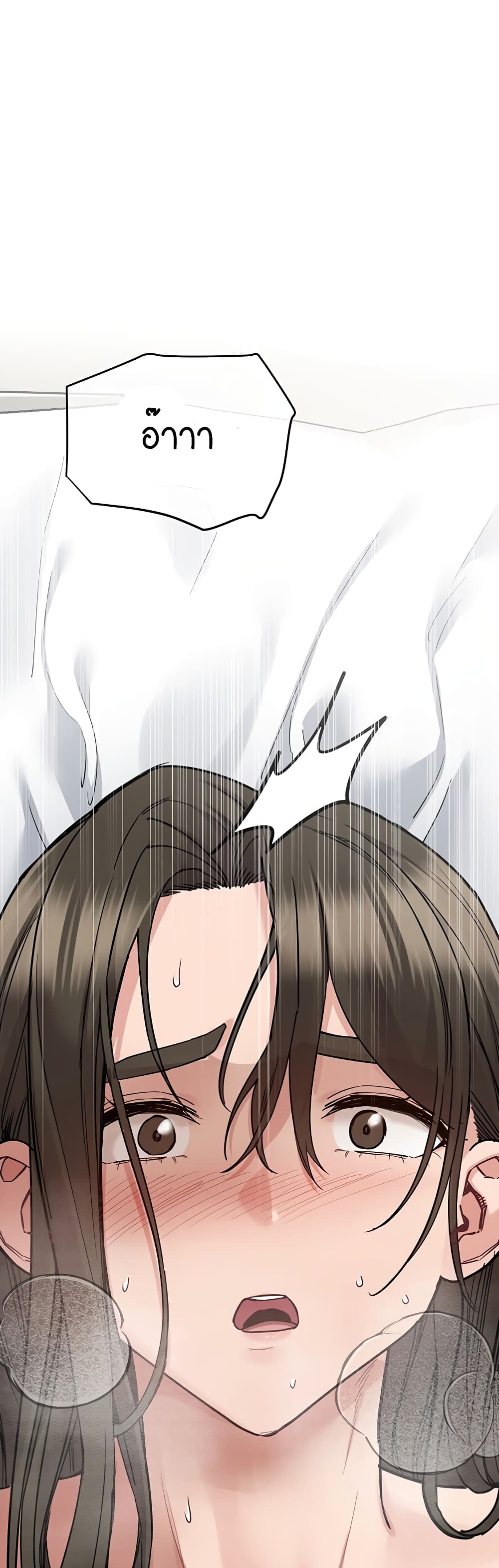 Keep it A Secret from Your Mother! 83 33