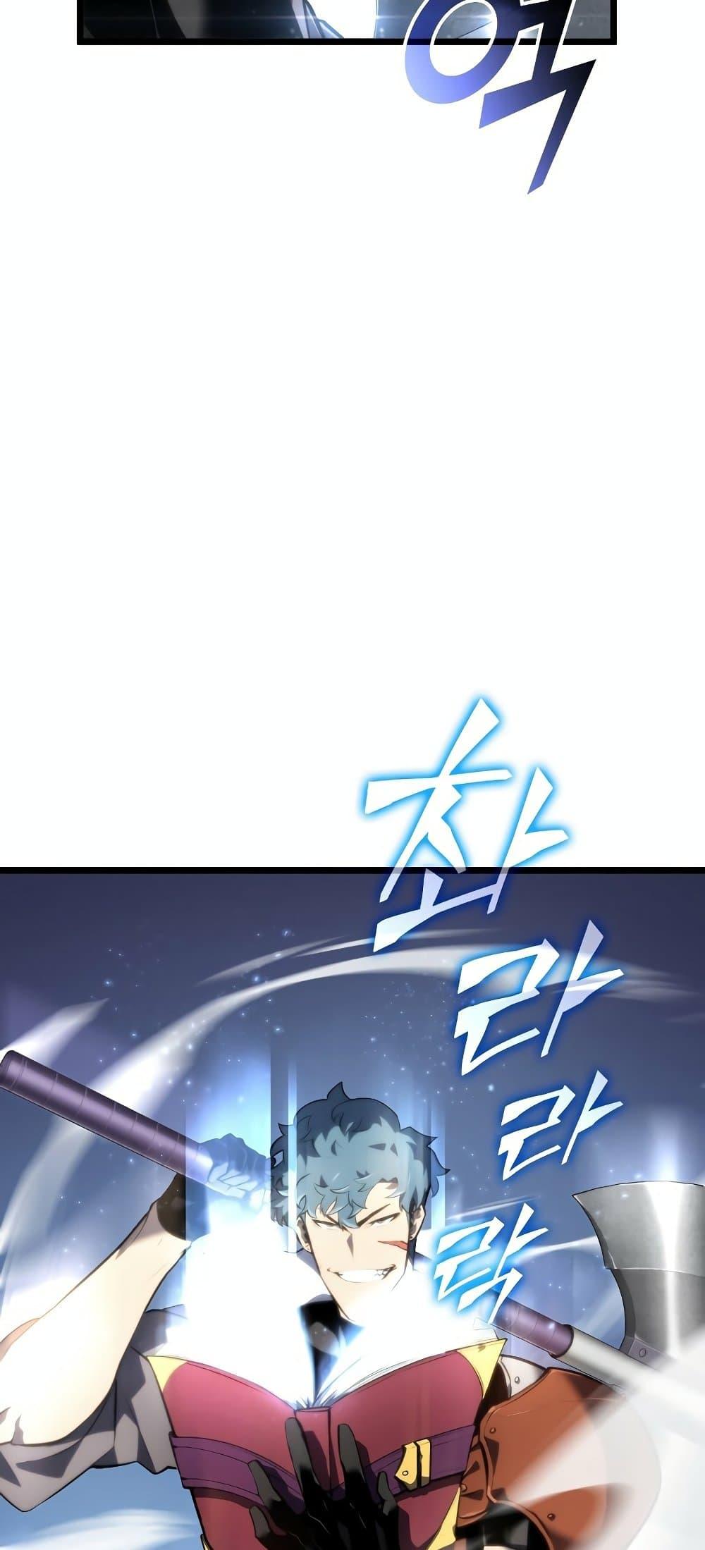 Return of the SSS Class Ranker 29 40