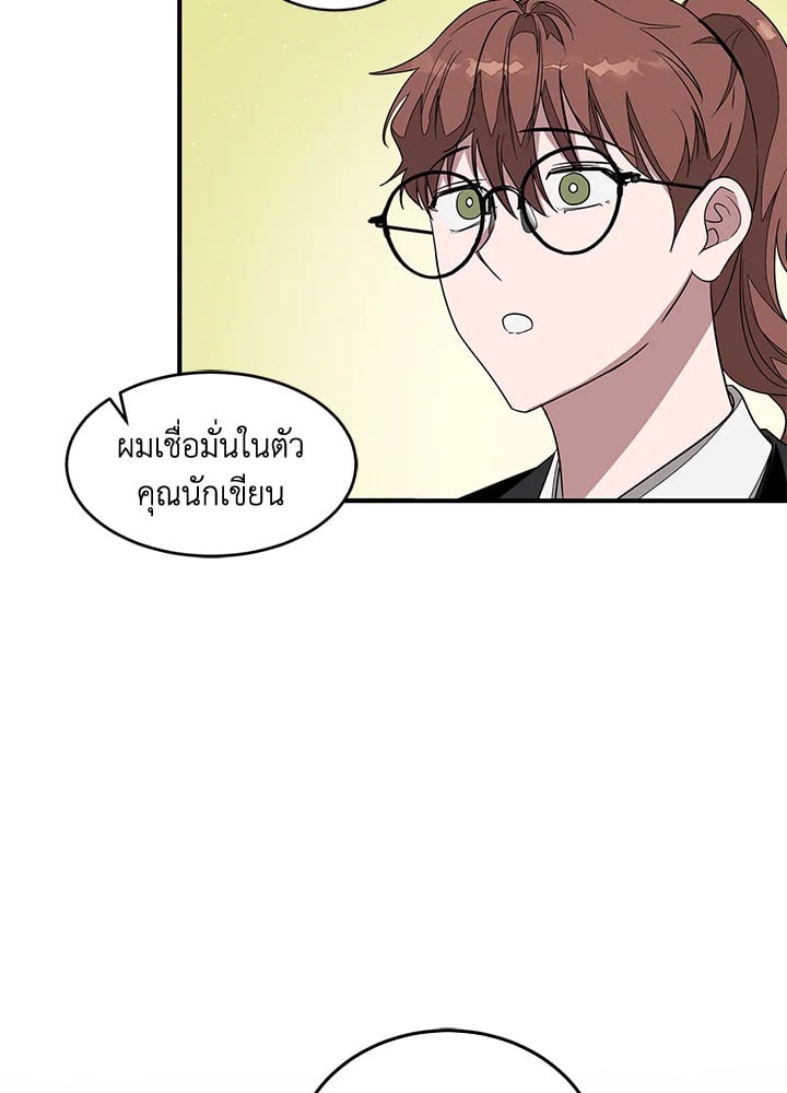 อีกครั้งกับนาย 5 79