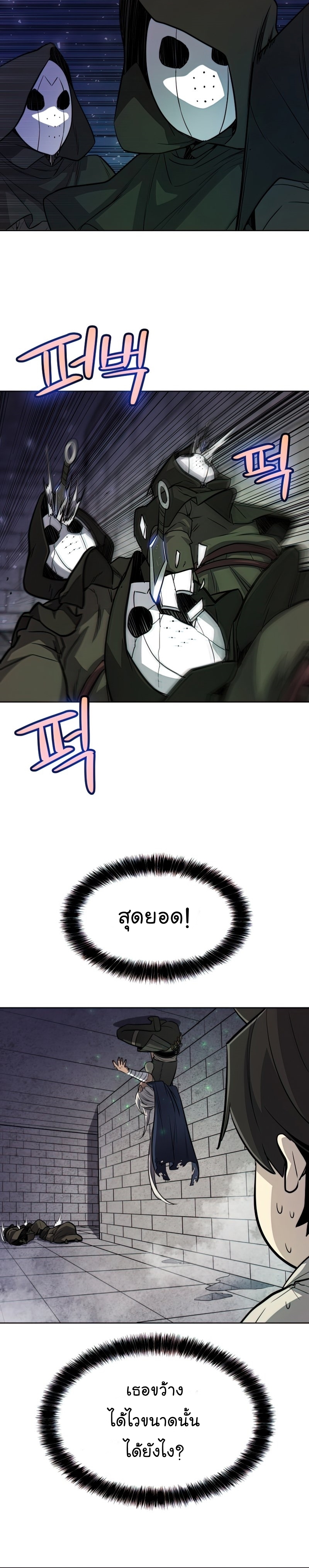 OPS 34 (3) 003