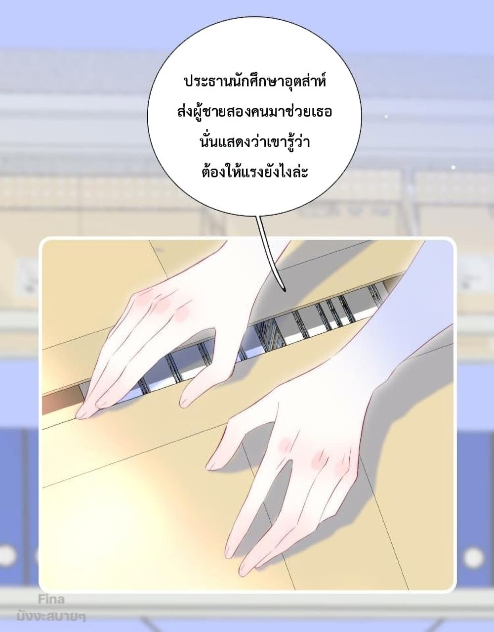 Hello, My Soul Mate 35 (9)