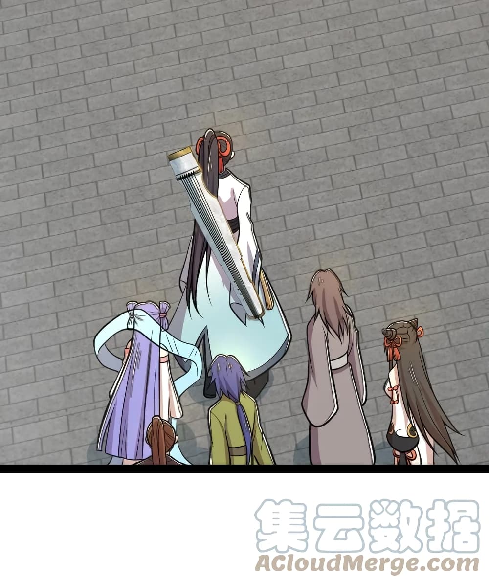 The Martial Emperor’s Life After Seclusion ตอนที่ 125 (31)