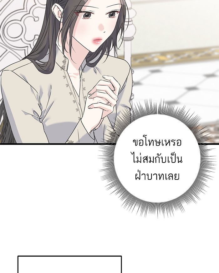 Crows Like Things That Sparkle 49 (84)