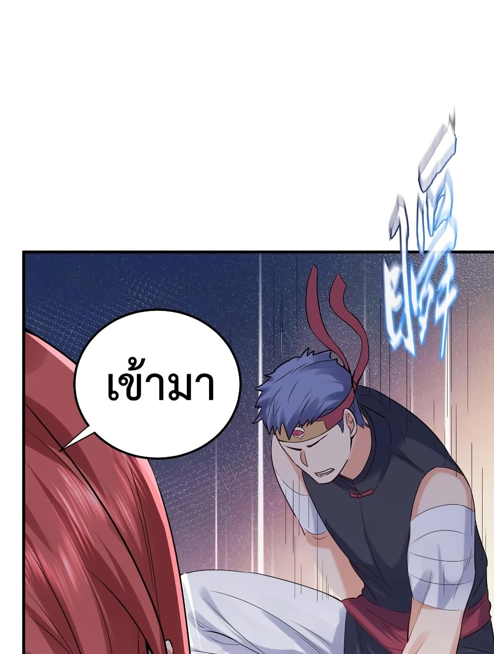 Am I Invincible 55 (40)