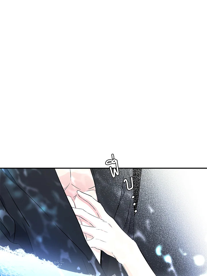 This Is an Obvious Fraudulent Marriage 85 043