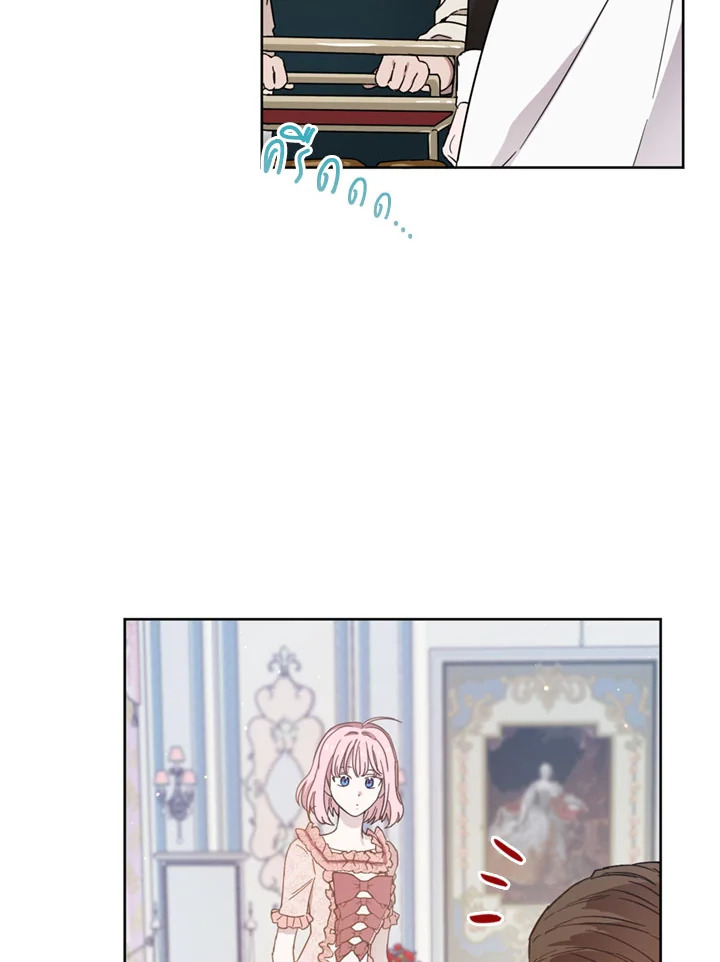 The Princess' Double Life 11 10