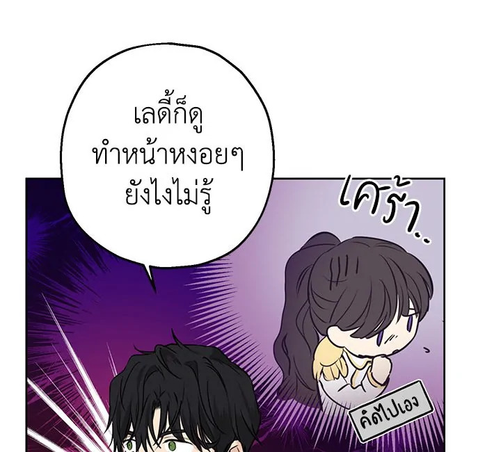 Actually I Was the Real One 8 070