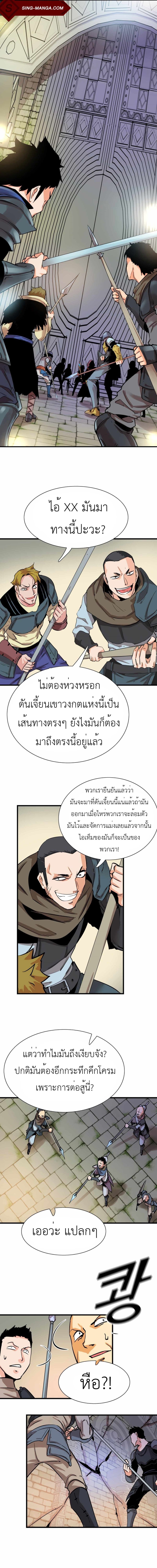 Control Player à¸•à¸­à¸™à¸—à¸µà¹ˆ 16 (2)