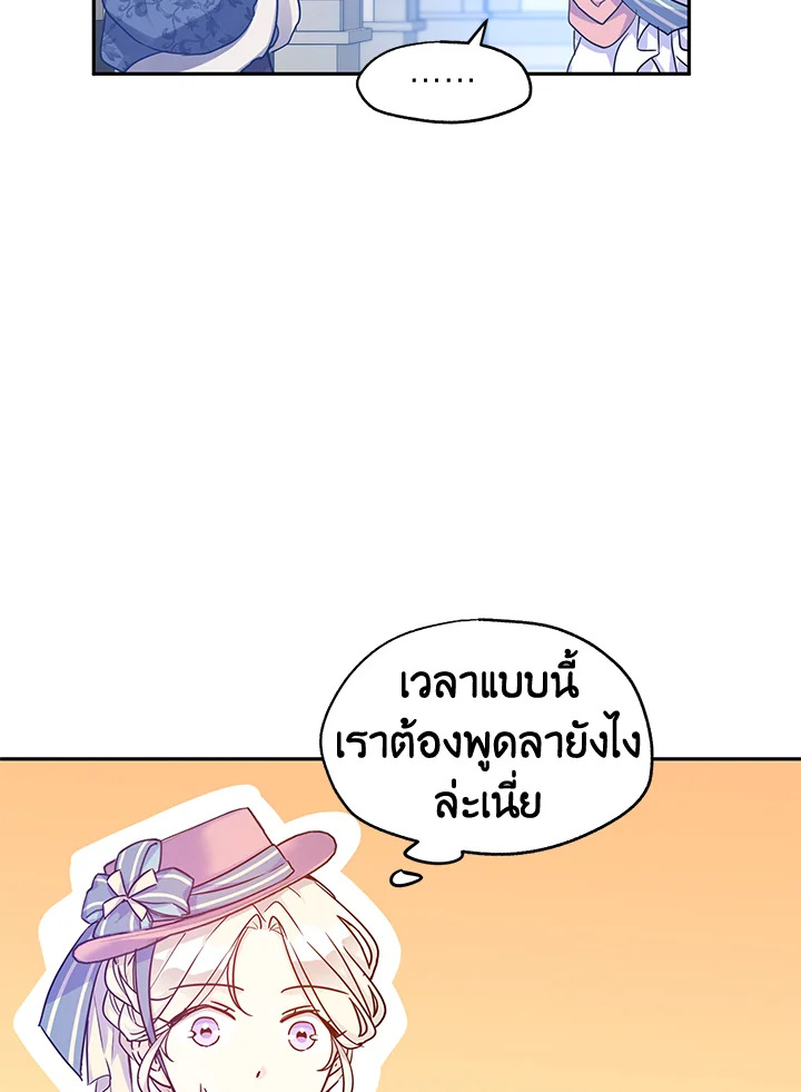 I Will Change The Genre 40 16