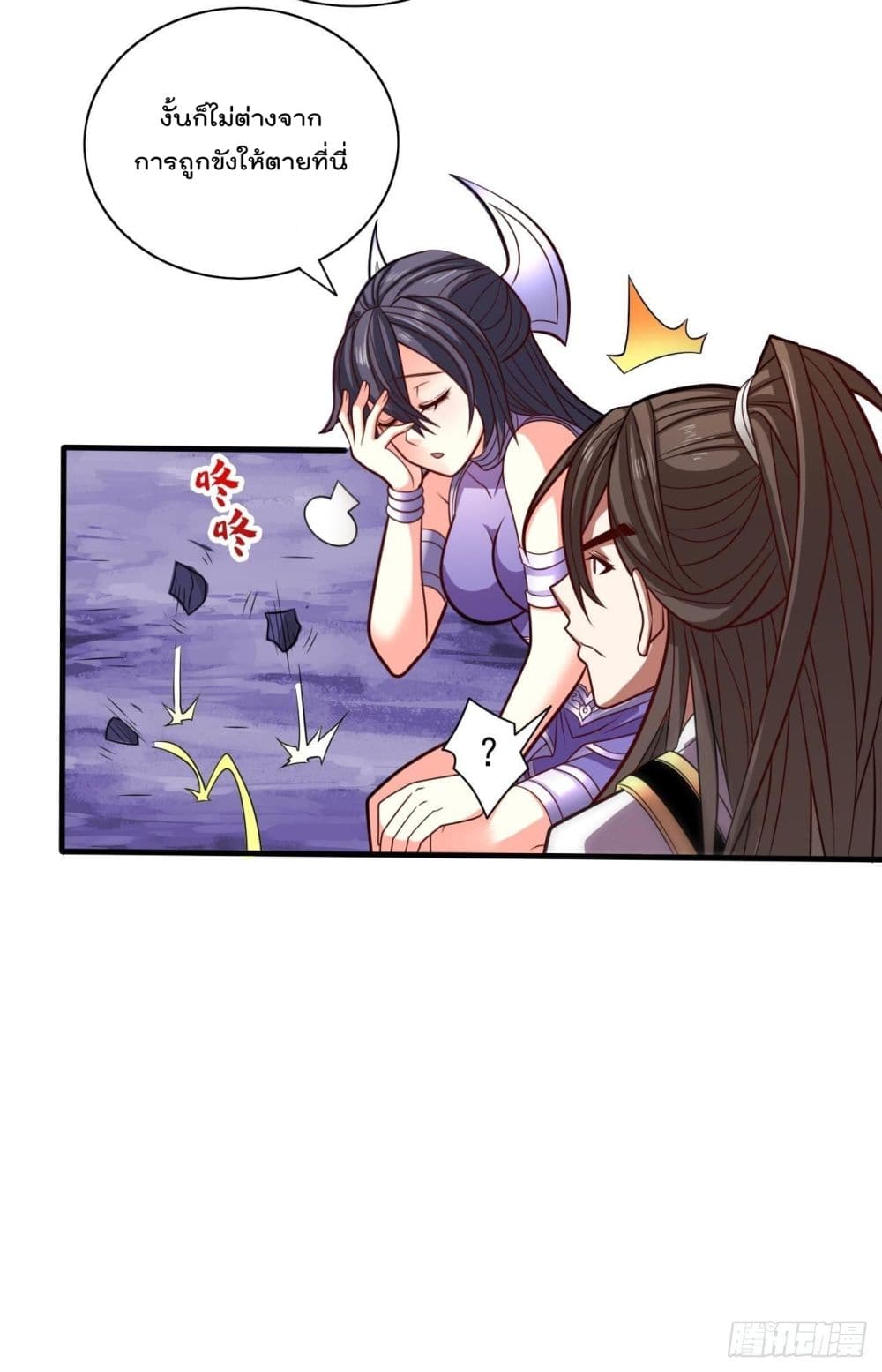 99 Ways to Become Heroes by Beauty Master 122 (21)