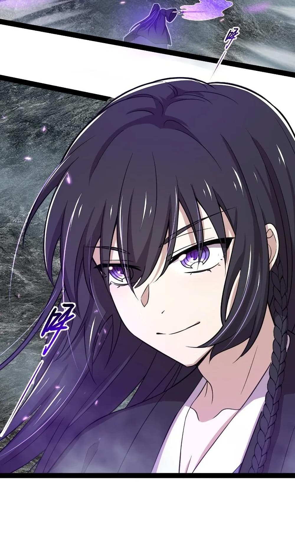 The Martial Emperor’s Life After Seclusion ตอนที่ 107 (17)