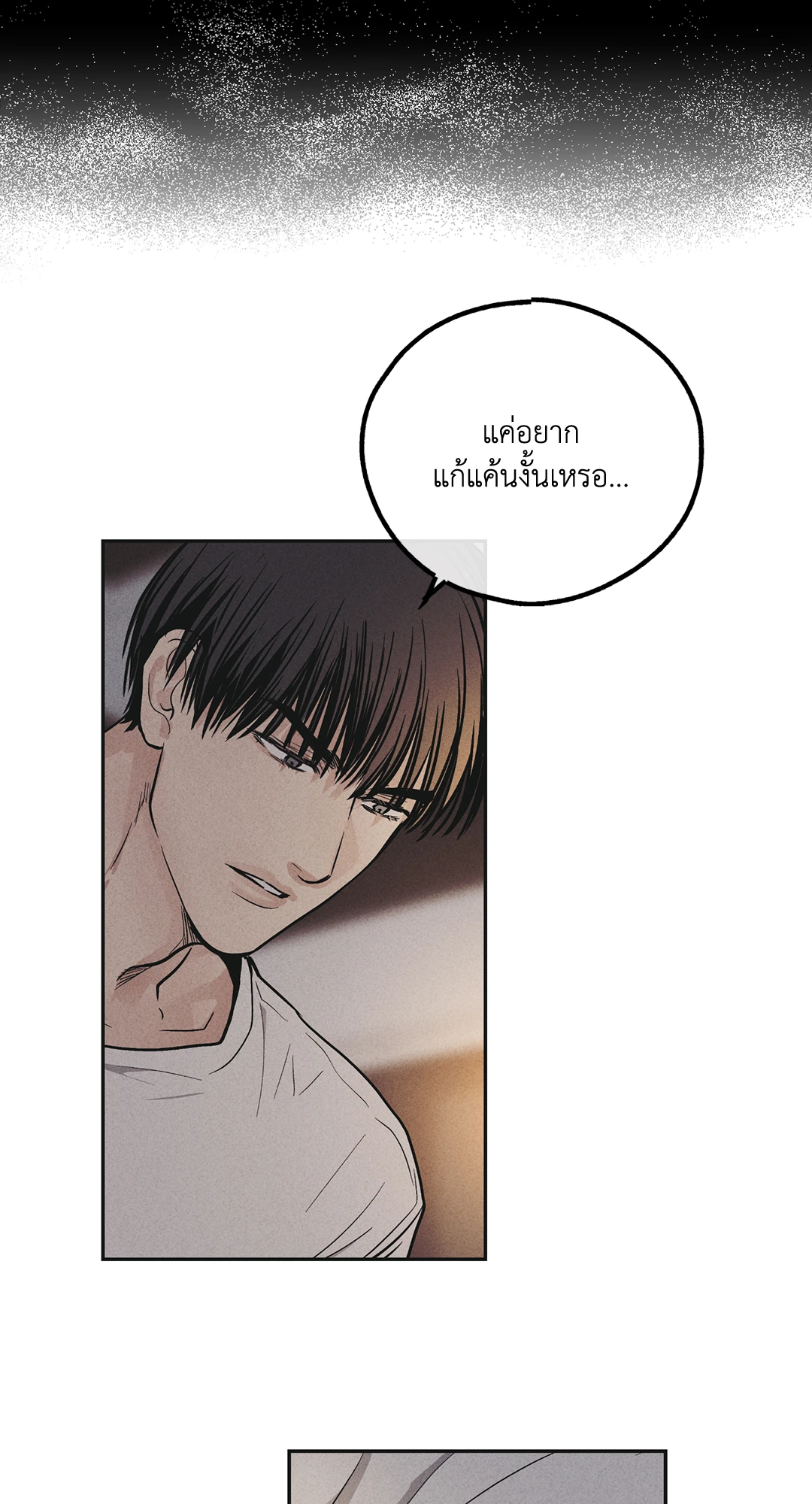 Payback 52 33