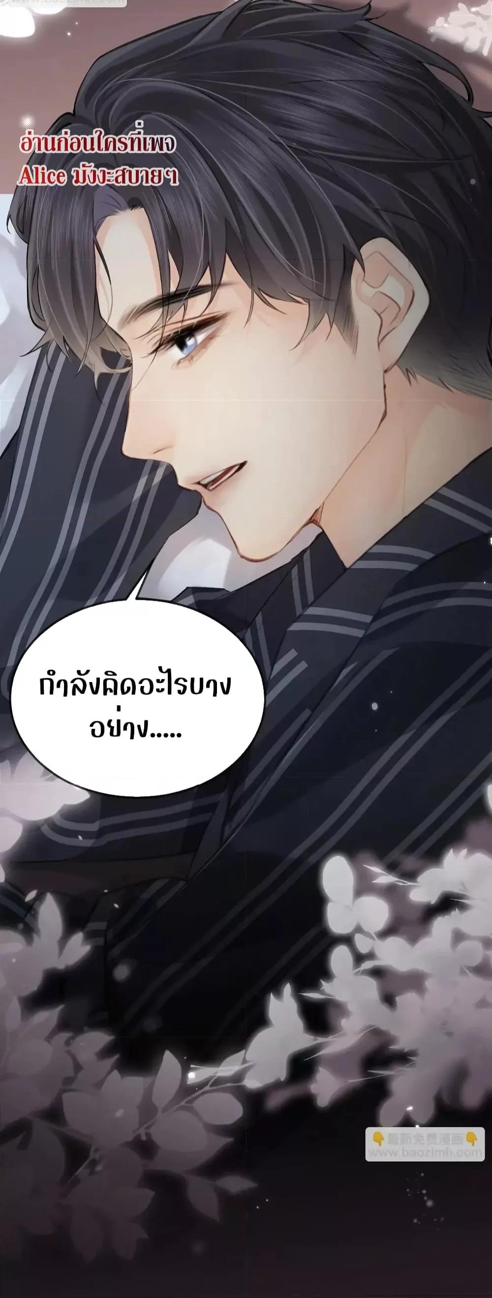 The Top Couple Is a Bit Sweet – คู่รักสุดฮอตแสนหวาน ตอนที่ 6 (27)