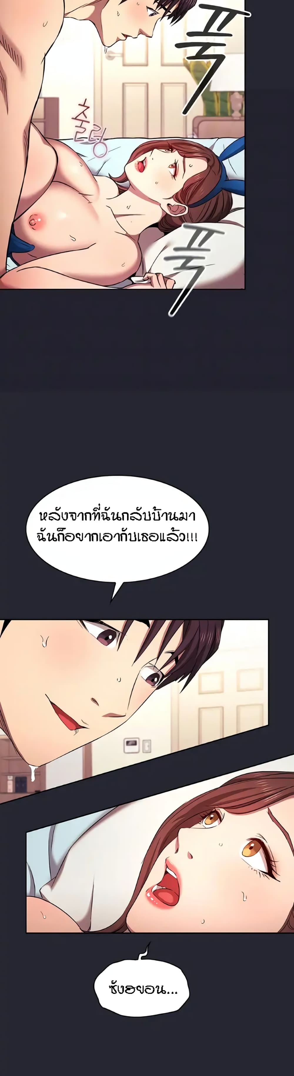 Mother Hunting 93 (9)