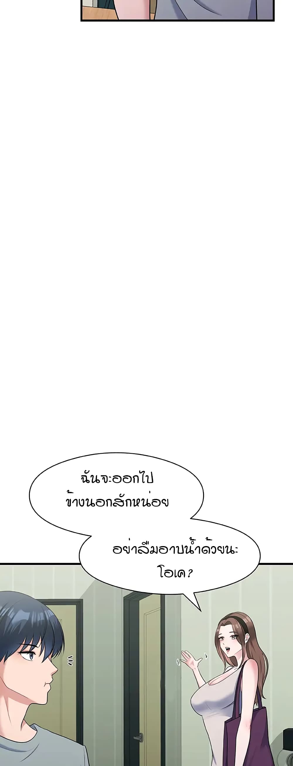 My Fatherâ€™s USB 1 (39)