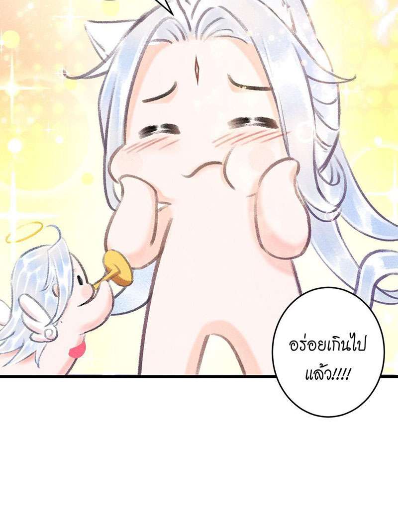 เธฃเธญเธฃเธฑเธเธเนเธฒเธกเธเธฒเธฅเน€เธงเธฅเธฒ76 17