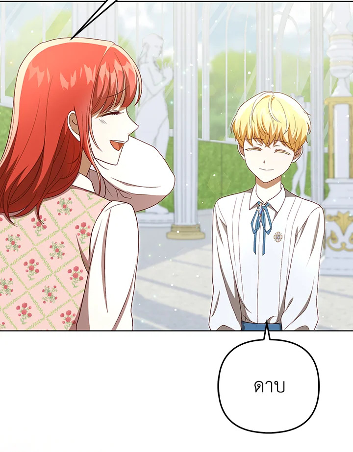 I Became the Tyrant’s Translator 30 76