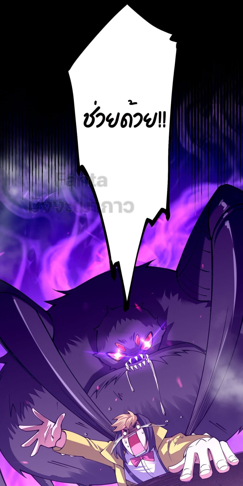 Sword God’s Life Is Not That Boring ตอนที่ 24 (61)