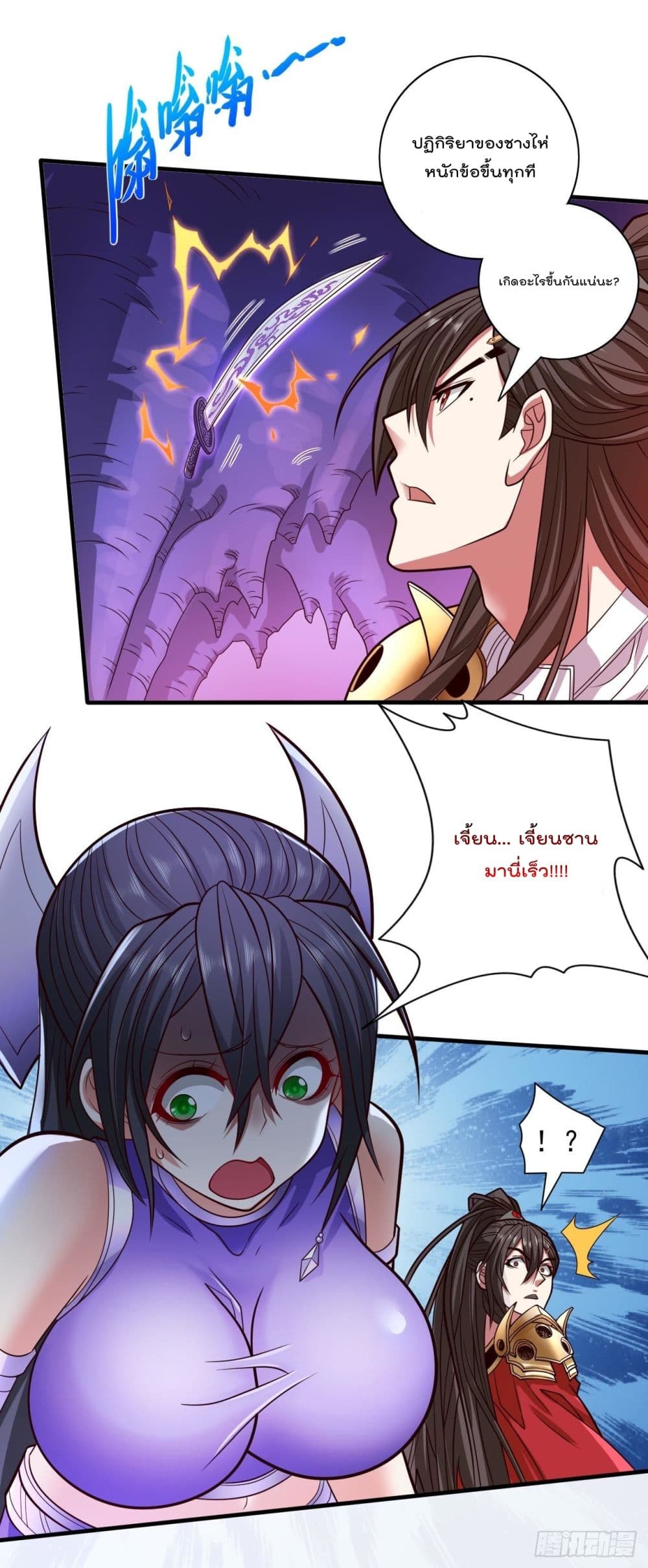 99 Ways to Become Heroes by Beauty Master 124 (10)