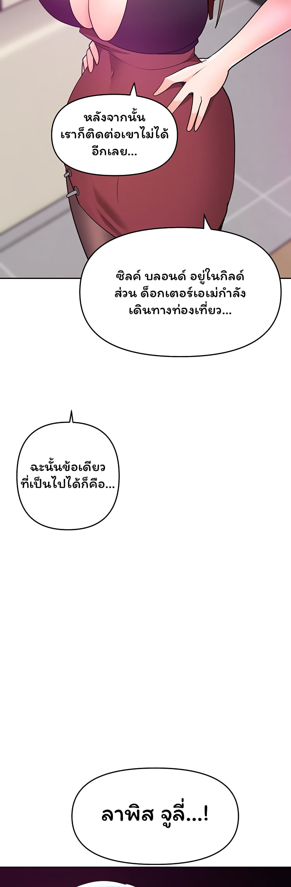 The Hypnosis App Was Fake 18 (35)