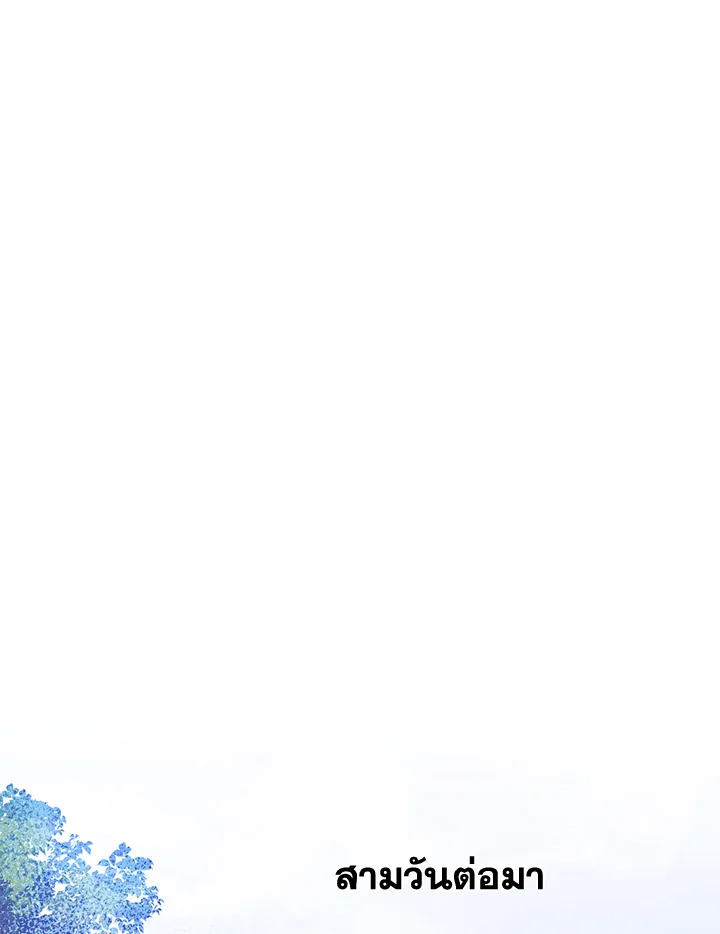 This Is an Obvious Fraudulent Marriage 94 038