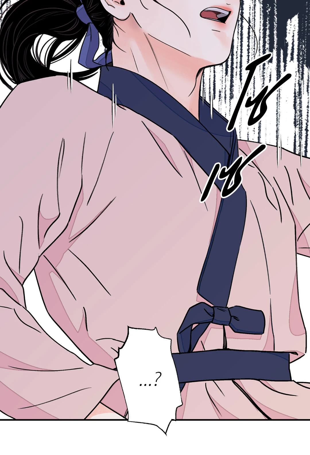 บุปผาซ่อนดาบ 26 47