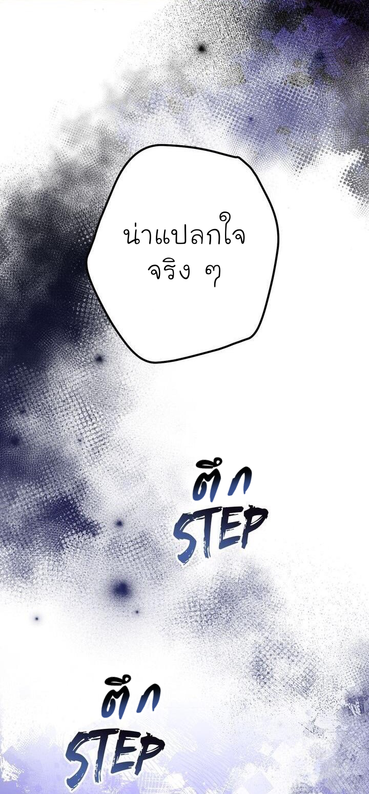 Necromancer Survival 4 (8)