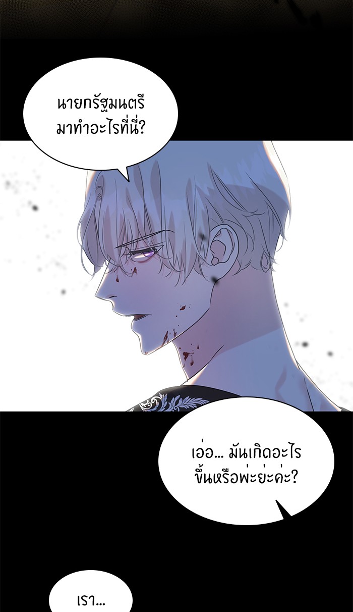 Crows Like Things That Sparkle 36 (36)