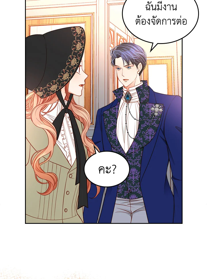 The Duchess’s Secret Boutique 9 35