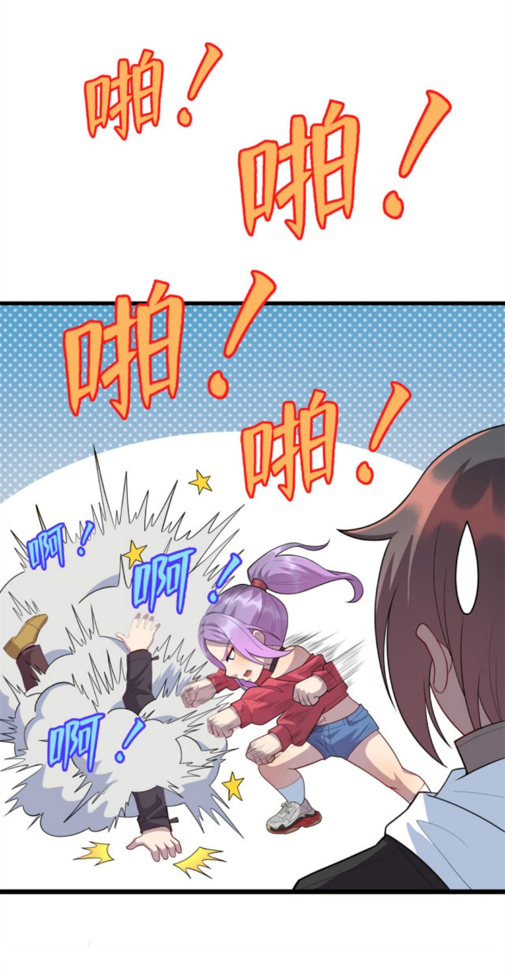 Dragon Emperor Martial God 36 30